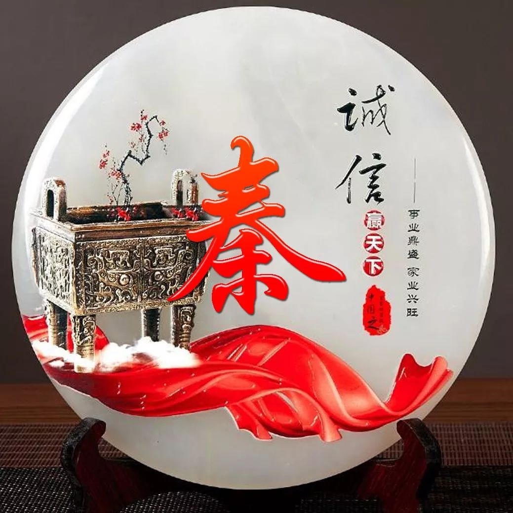 姓氏赵招财进宝头像,招财进宝姓氏头像长方形图片