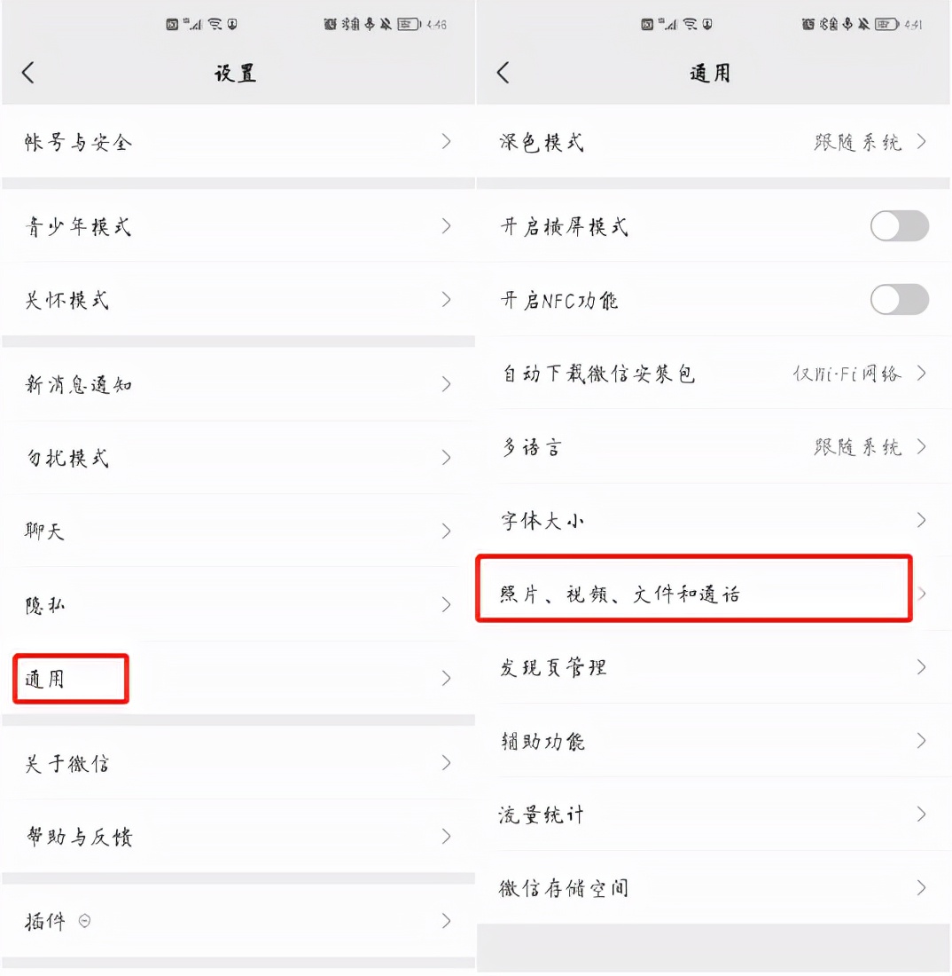 华为图库里老是有莫名其妙的图片,华为手机总是莫名其妙安装软件