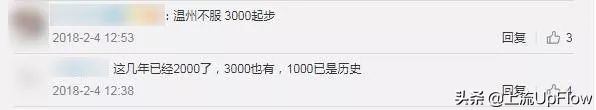 浙江随份子标准,浙江人随份子3800什么意思