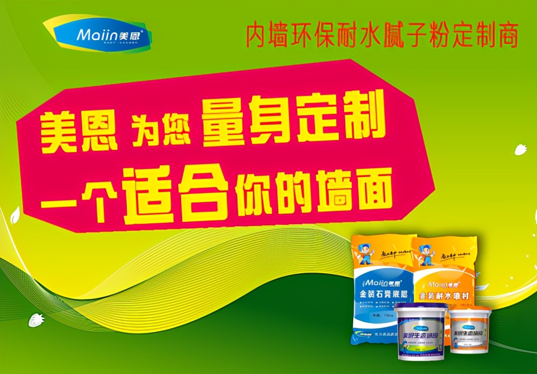 腻子粉稀了怎么办,腻子粉干得快是什么原因