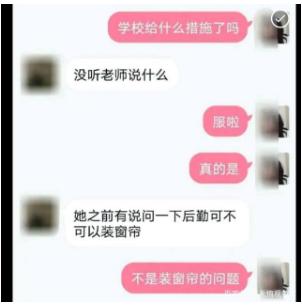 一群大学生集资买望远镜，只为这种事？广西民族大学要成网红了？