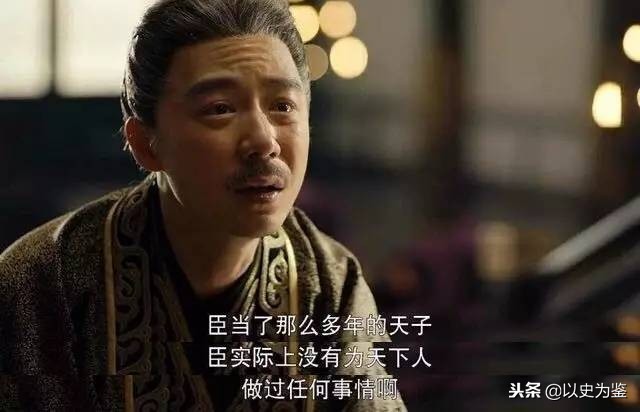 汉献帝刘协被封为山阳公,汉献帝刘协山阳公封地生活得怎样