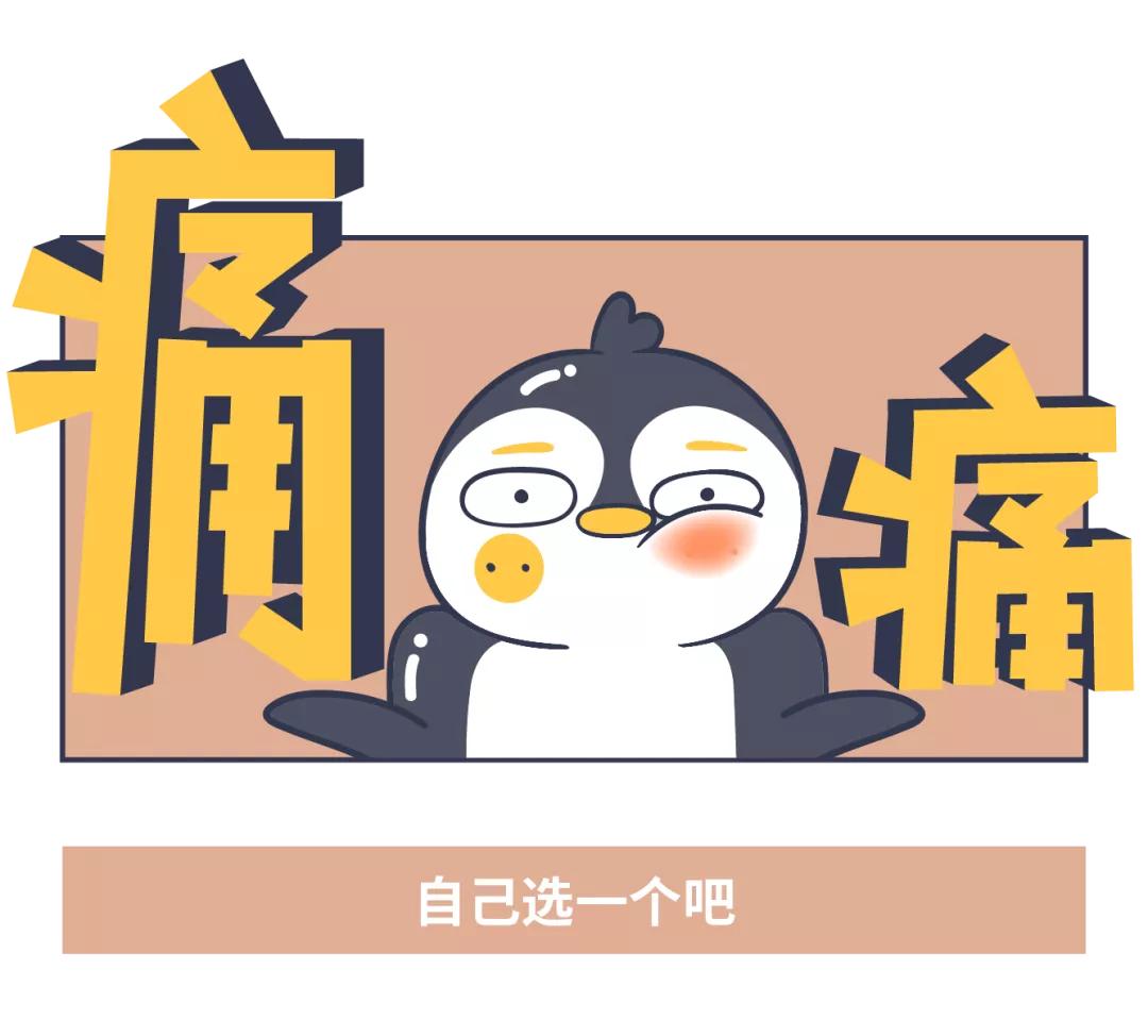 智齿拖着不拔的人有的截骨了,如果有炎症的智齿断根不拔能行吗