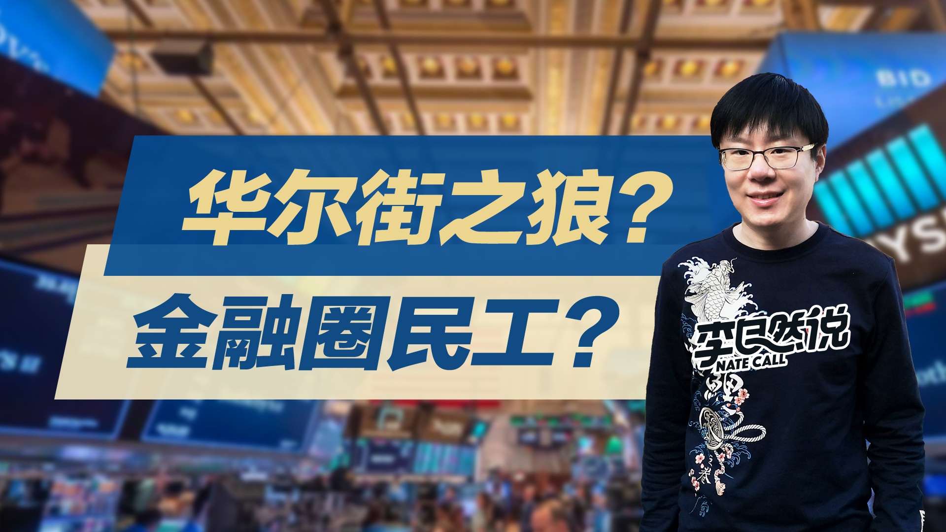 我为什么不做期货,我为什么不做短线