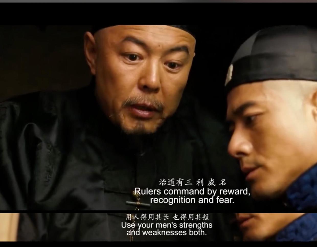 白银帝国用人,白银帝国之驭人之术