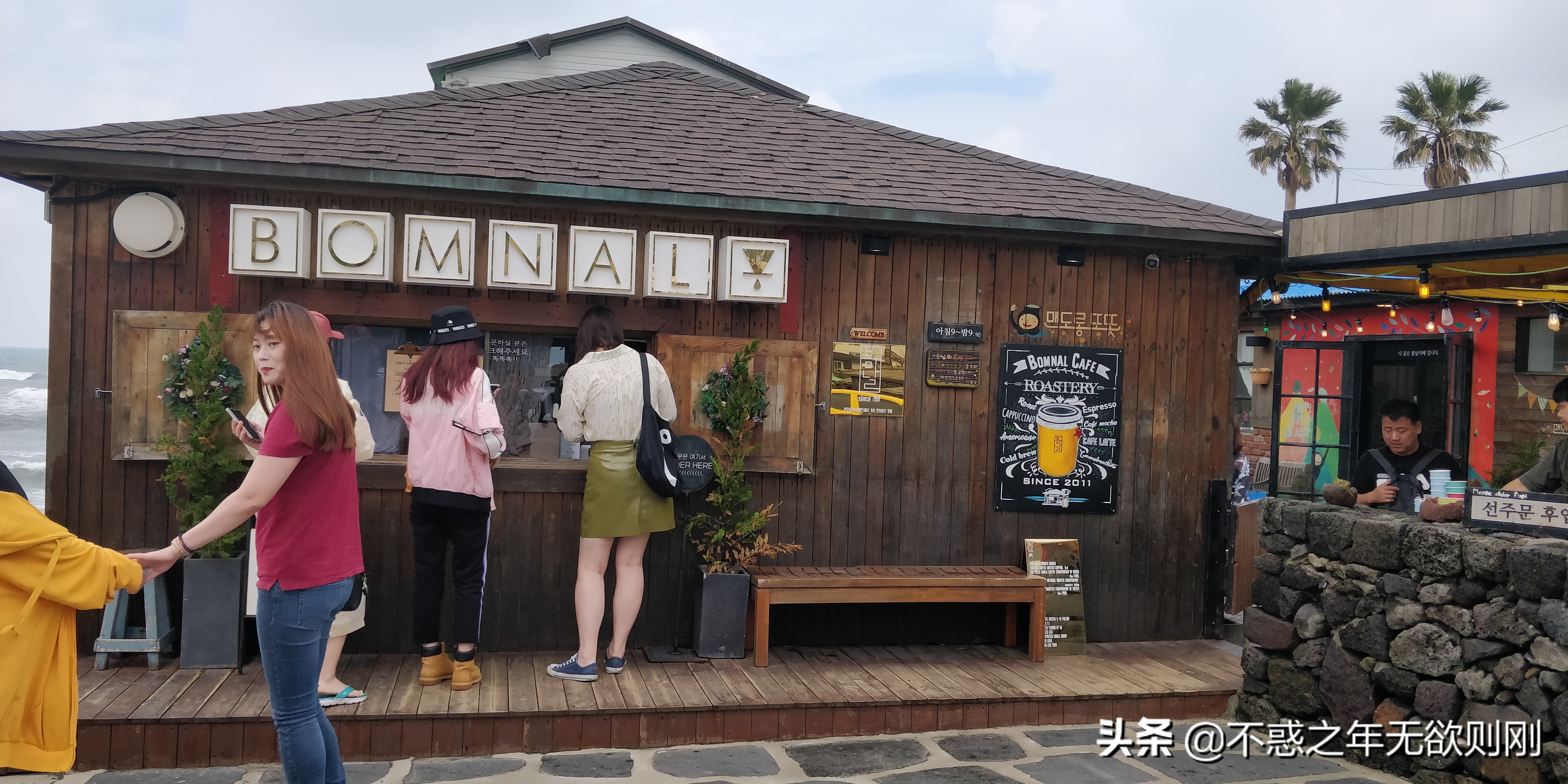 漂洋过海来看你韩国版,漂洋过海来看你演唱会版权志龙