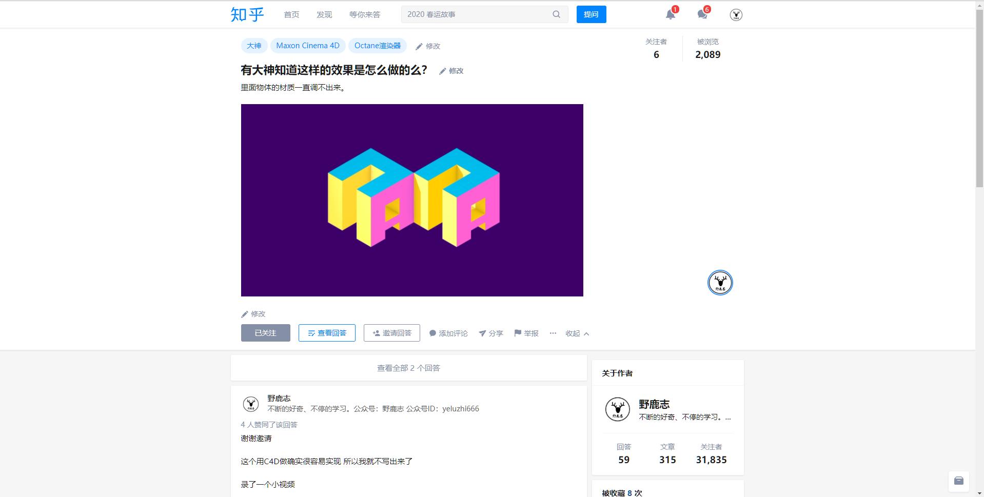 c4d鐗规晥鍔ㄧ敾瑙嗛鏁欑▼,c4d鍥剧墖濡備綍瀵煎叆ae鍒朵綔瑙嗛
