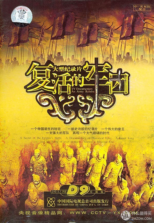 想了解真实的中国历史吗？建议看看这10部历史纪录片，受益终生！