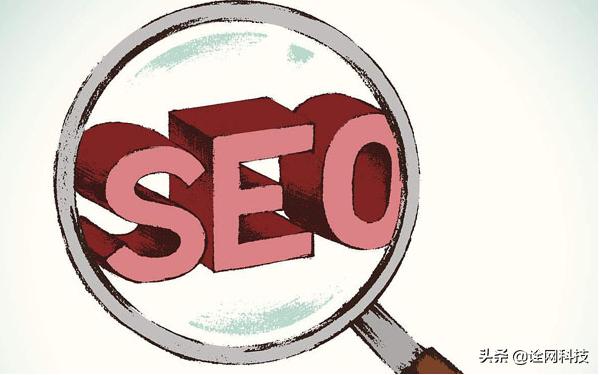 诠网科技,seo工作中怎么做好关键词优化