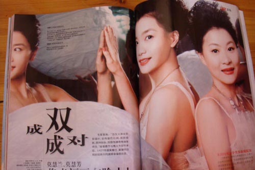 亚特兰大奥运会女子体操莫慧兰,体操莫慧兰比赛照片