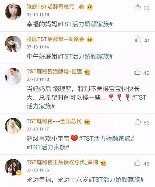 21亿智商税?屡遭质疑的微商面膜如此赚钱!林志玲陶虹都陷入了