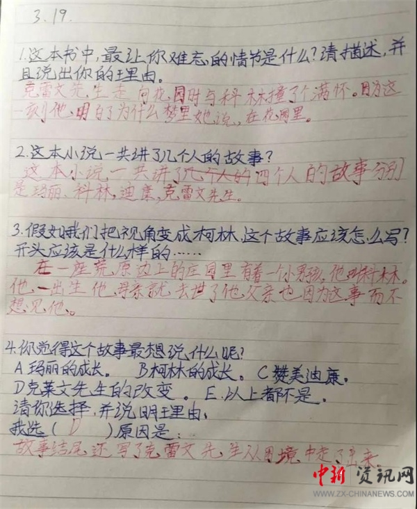 ISQS|全课程的魅力!国小学生在《秘密花园》中寻找成长的魔法!