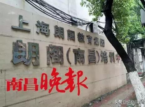 违规补课被发现,违规补课被查会有案底吗