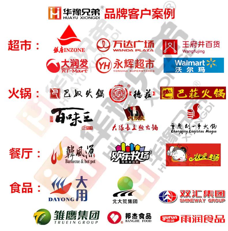 2000公斤片冰机厂家,50吨片冰机厂家