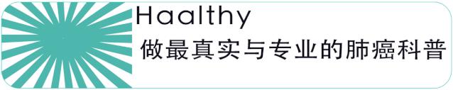 haalthy肺腾助手,肺腾助手靠谱不