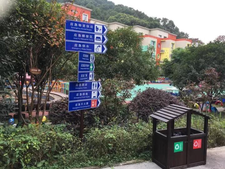 4.13重庆逐梦歌乐山上的“巴学园”探索“世界级乡村幼儿园