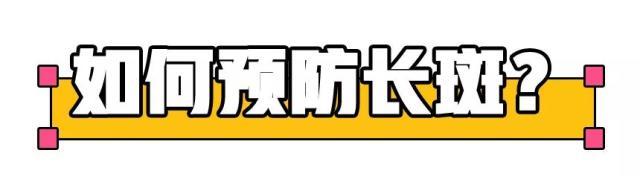 皮秒祛斑效果怎么样值得做吗,皮秒祛斑祛痣怎么样