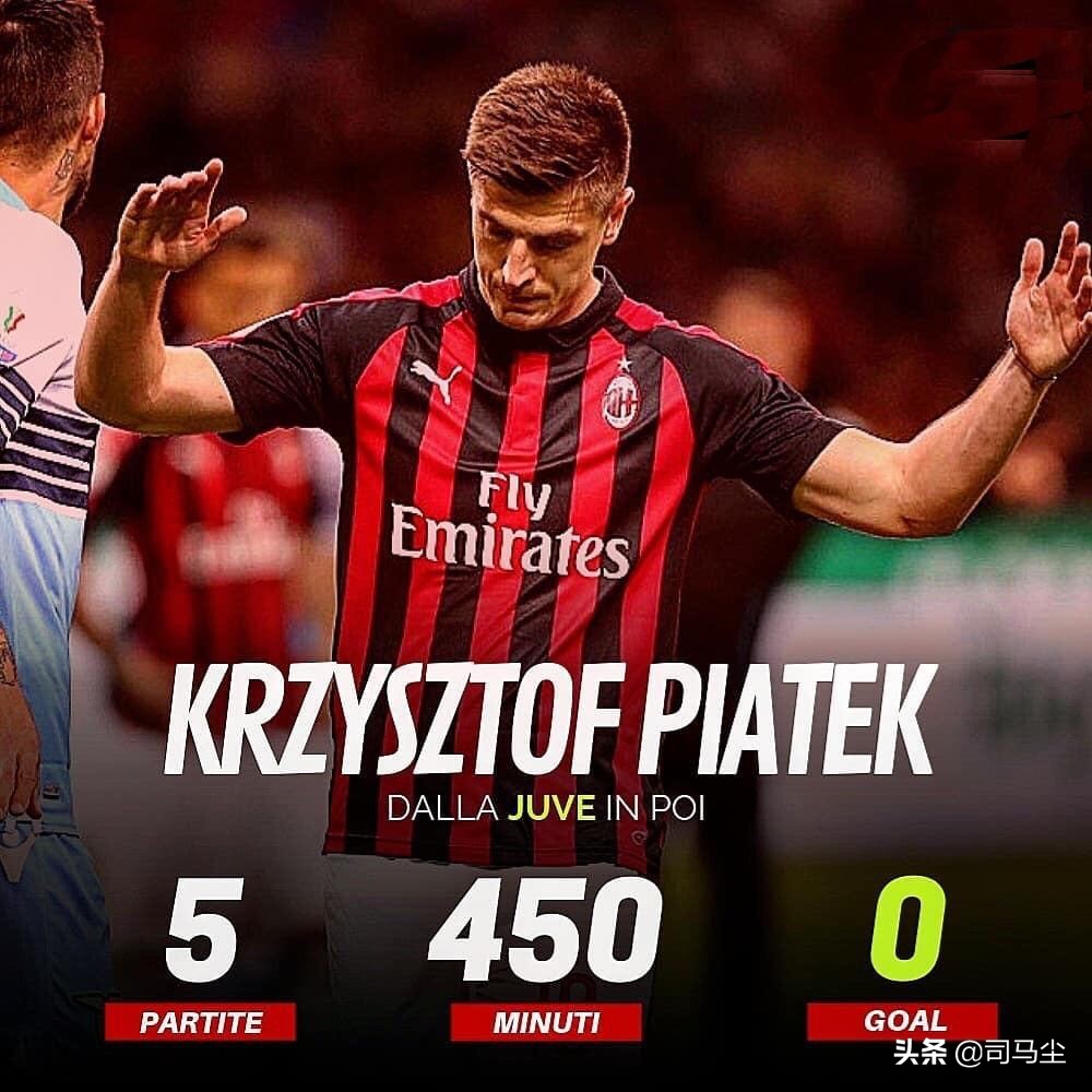 皮亚特克为何昙花一现,皮亚特克最新现状