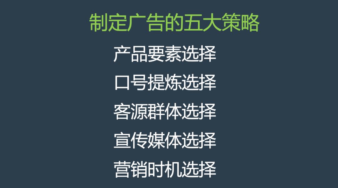 孙小荣：日照生活“三十六计”|典型课程1