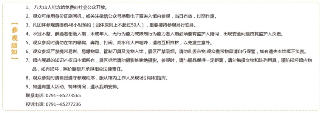 江西博物馆十大镇馆之宝,江西博物馆和南昌博物馆哪个好