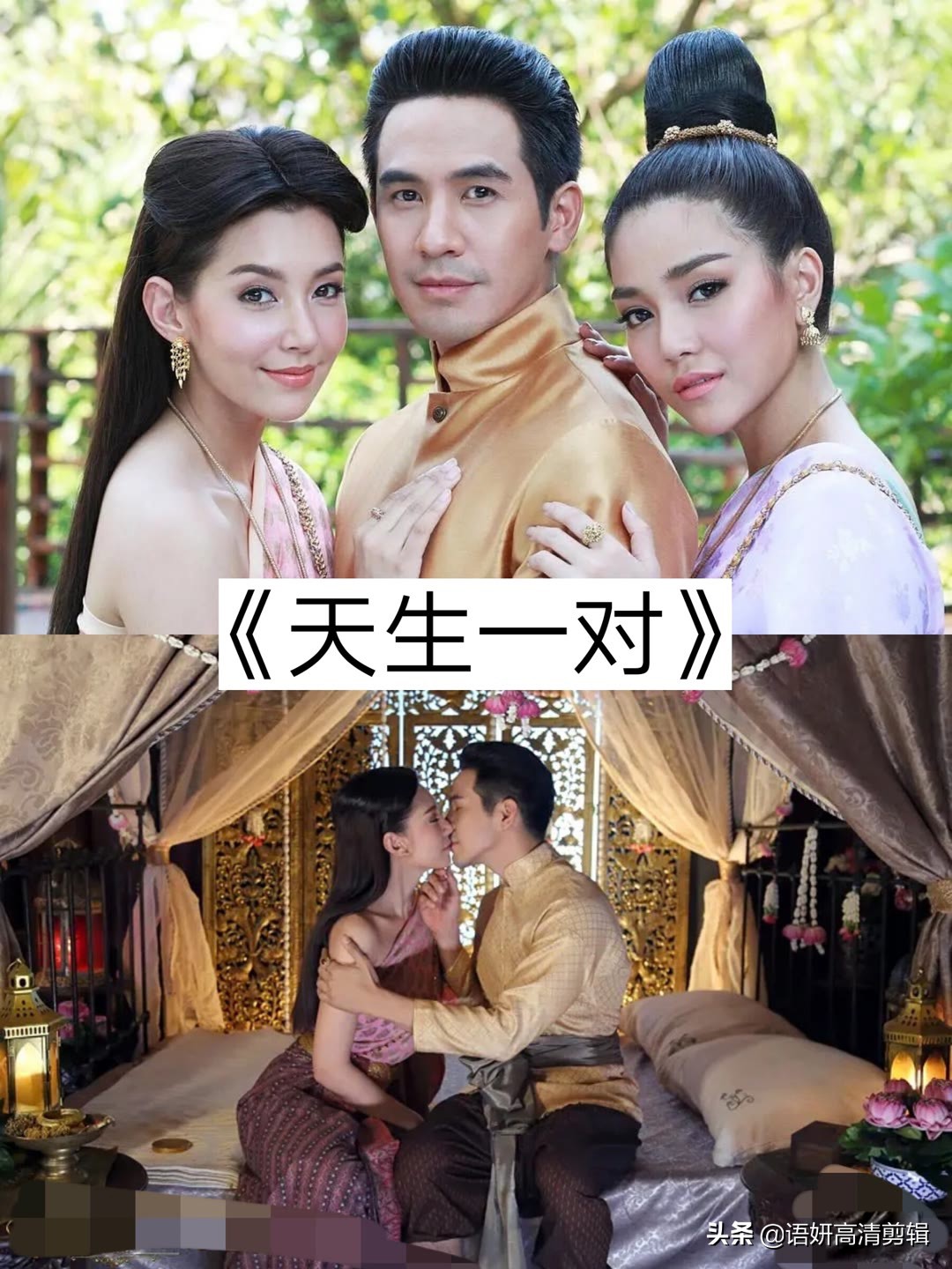 泰国高颜值甜宠剧不狗血,超甜的泰国剧推荐