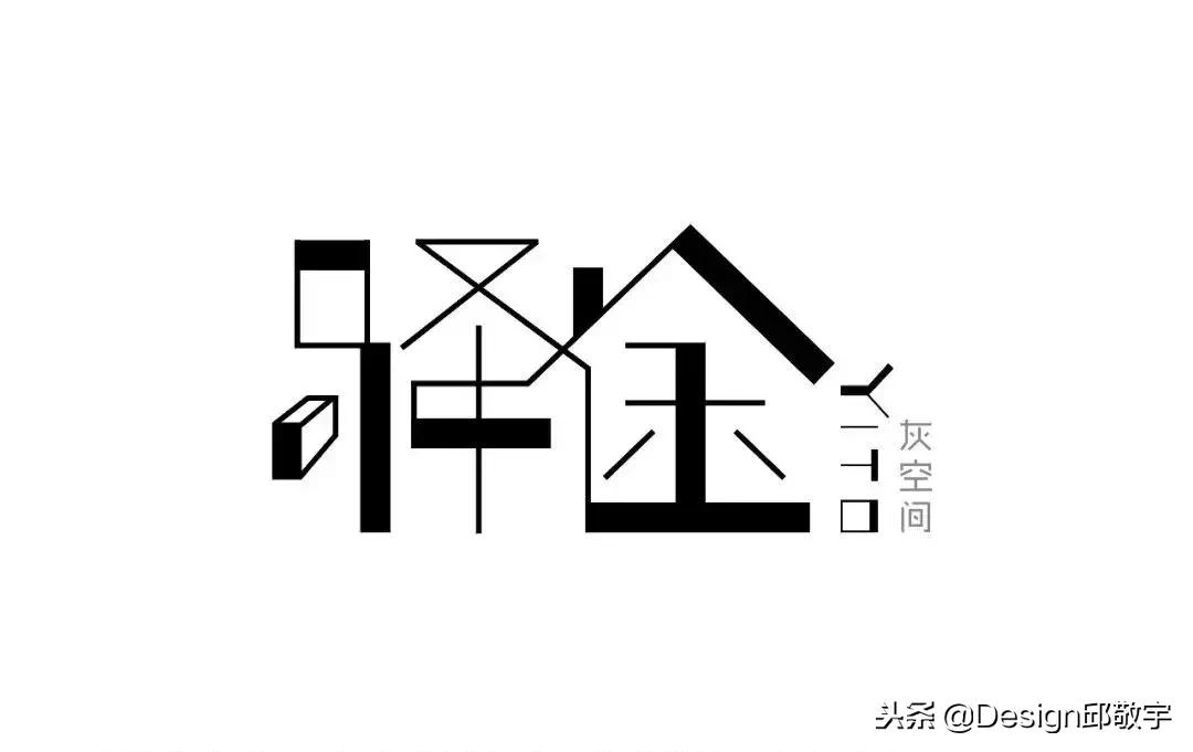 娓呴泤灏忛櫌姘戝logo璁捐,姘戝椁愰ギlogo璁捐