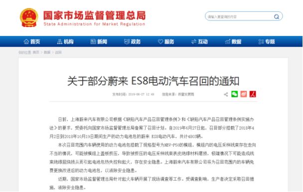 十年·树木特刊②丨防沙固林,这些事件推动汽车消费渐趋理性