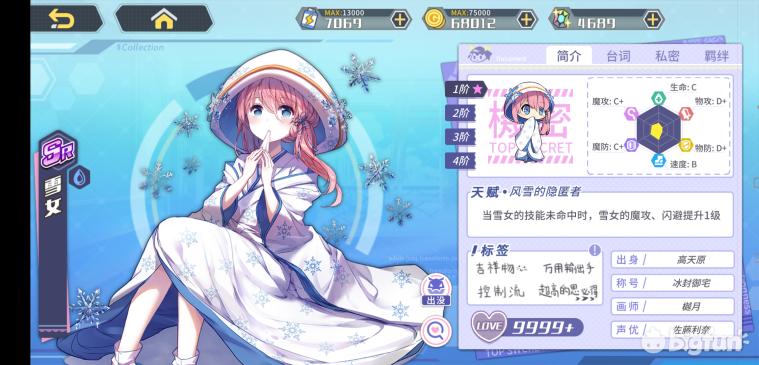 方舟指令缔结誓灵,方舟指令誓灵选择