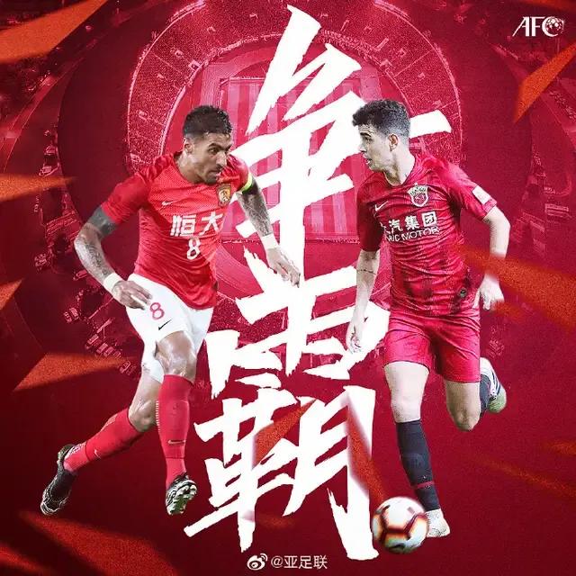 广州恒大能代表中国参加世界杯么,广州恒大阵容2013