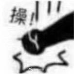 一哥专扒：RAY面膜被一哥扒的，可能连“*裤底**”都不剩！