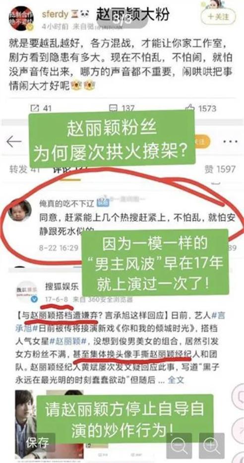 赵丽颖事件王一博不辟谣吗,王一博辟谣对赵丽颖的影响