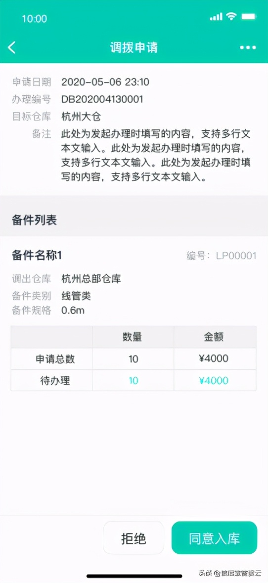 售后宝对话爽客：25万+按摩椅如何多快好省地“躺赢”？