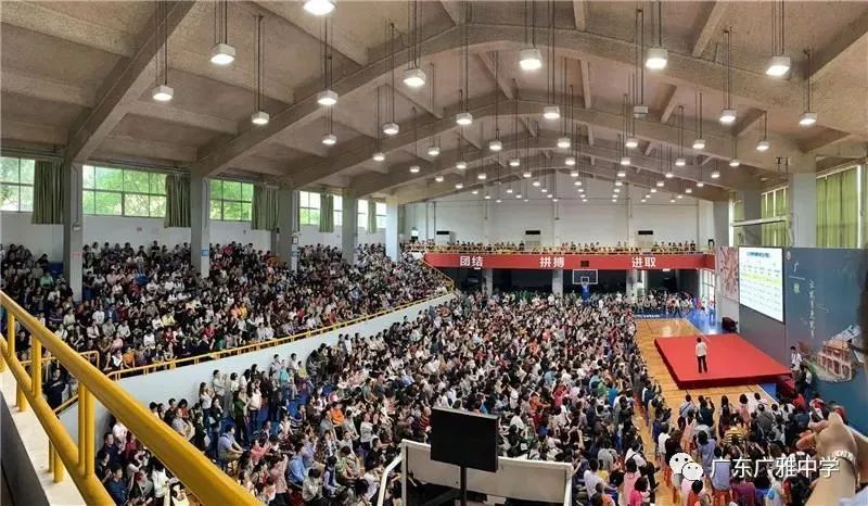 东环中学初中,广州东环中学在哪个区