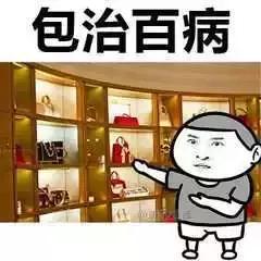 月薪4千买了2万的包，丈夫怒斥妻子！网友吵翻：婚后钱该怎么花？