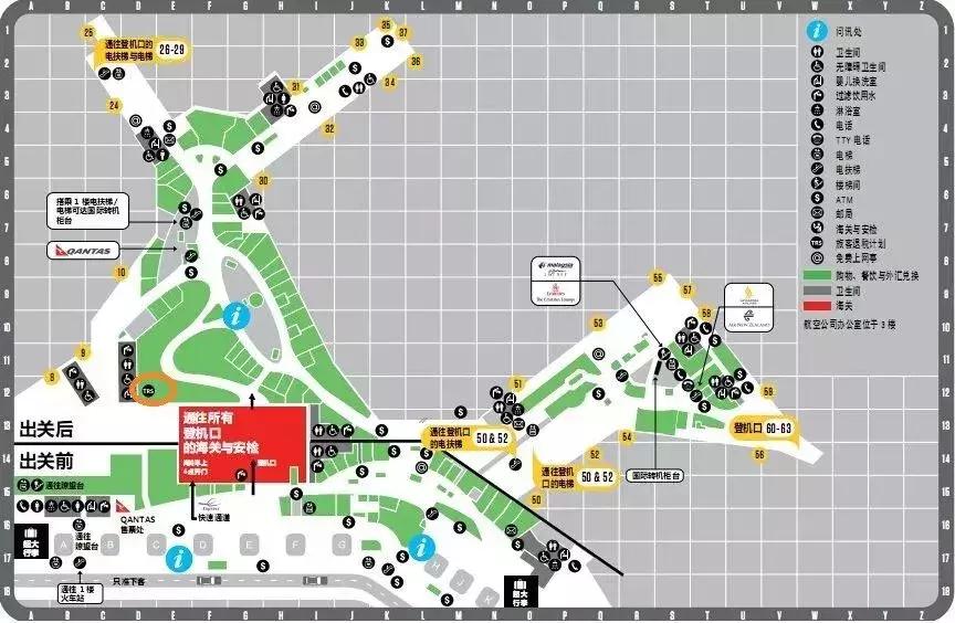 澳洲出关如何退税,澳洲留学生退税方法