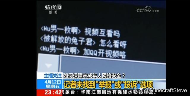 为什么我的世界很少玩mc,我的世界玩家离开后mc会是什么样