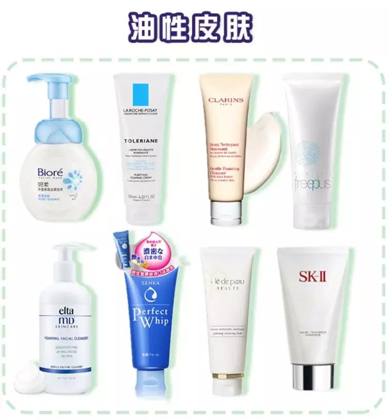 十款最好用的洗面奶排行榜图片,8款便宜好用的良心国货洗面奶