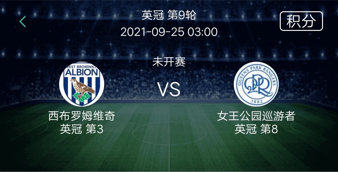 德乙五场,德乙法乙荷乙比赛特点