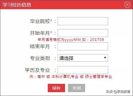 公务员报名流程和步骤,河北省公务员报名流程和步骤