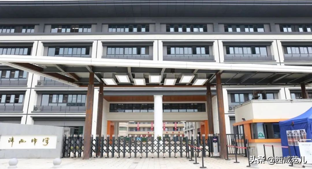 喜讯|新增学位14760个！沣西、能金区共10所新建学校，全部投运