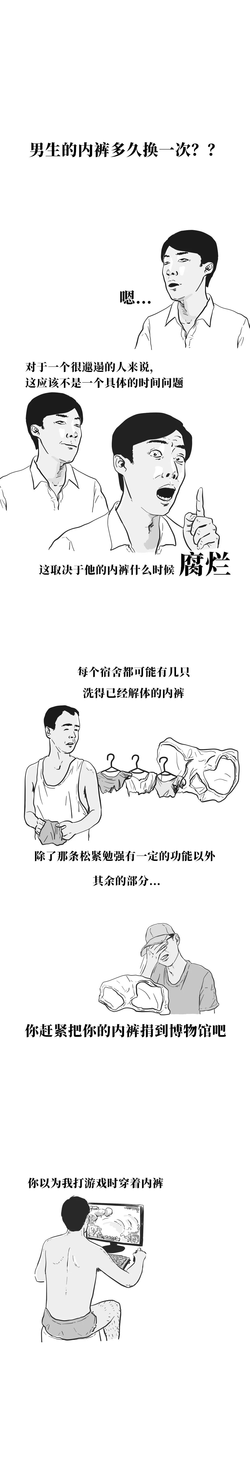 有个邋遢的室友是怎么一种体验,有一种邋遢室友