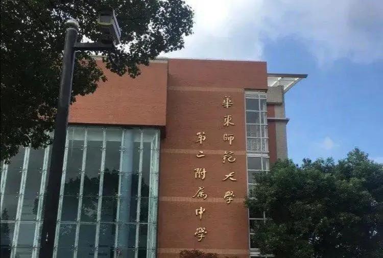 上海最好的高中排名前十名,上海最好的高中前十名