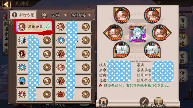 阴阳师新人该怎么玩,阴阳师新手该如何玩