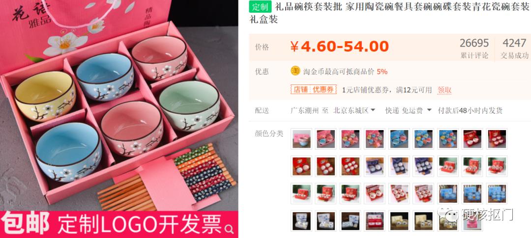 淘宝的神奇关键词之一,淘宝的神奇商品