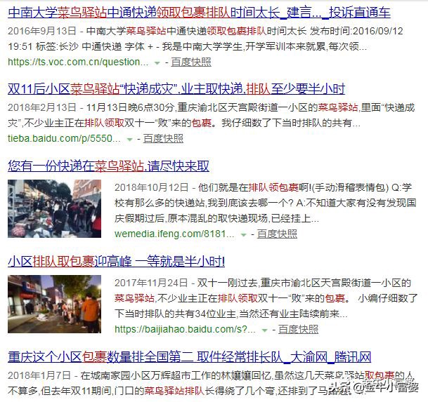 京东怎么改支付方式,京东支付平台在哪里