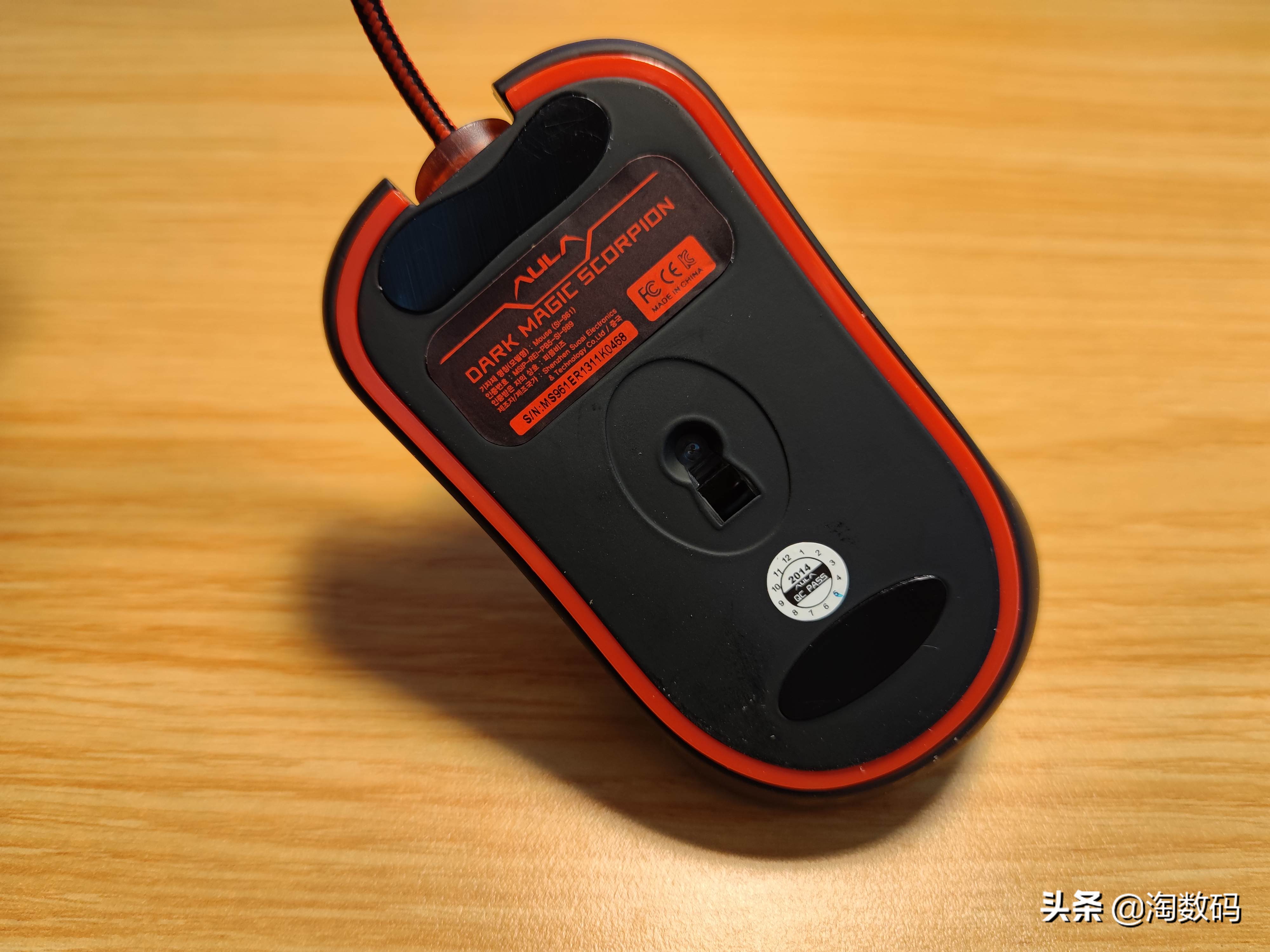 ¥9.9原封库存洋垃圾:AULA暗黑魔羯游戏鼠标开箱+拆解+除胶晒单