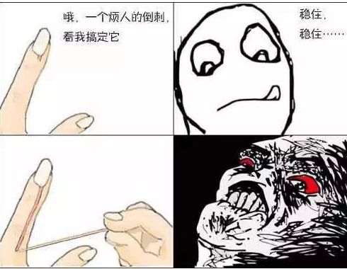 儿童手指起倒刺是缺少哪种维生素,指甲周围长倒刺是缺少什么维生素