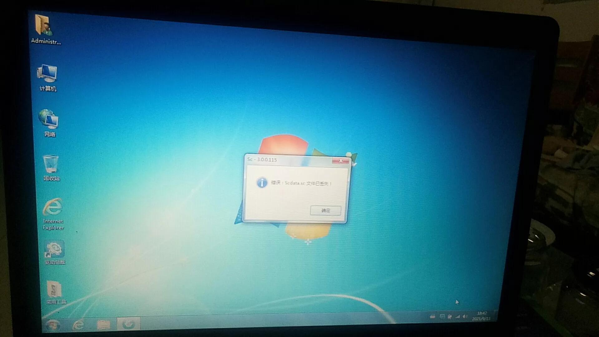 装系统都有哪些方法,装系统都有什么办法