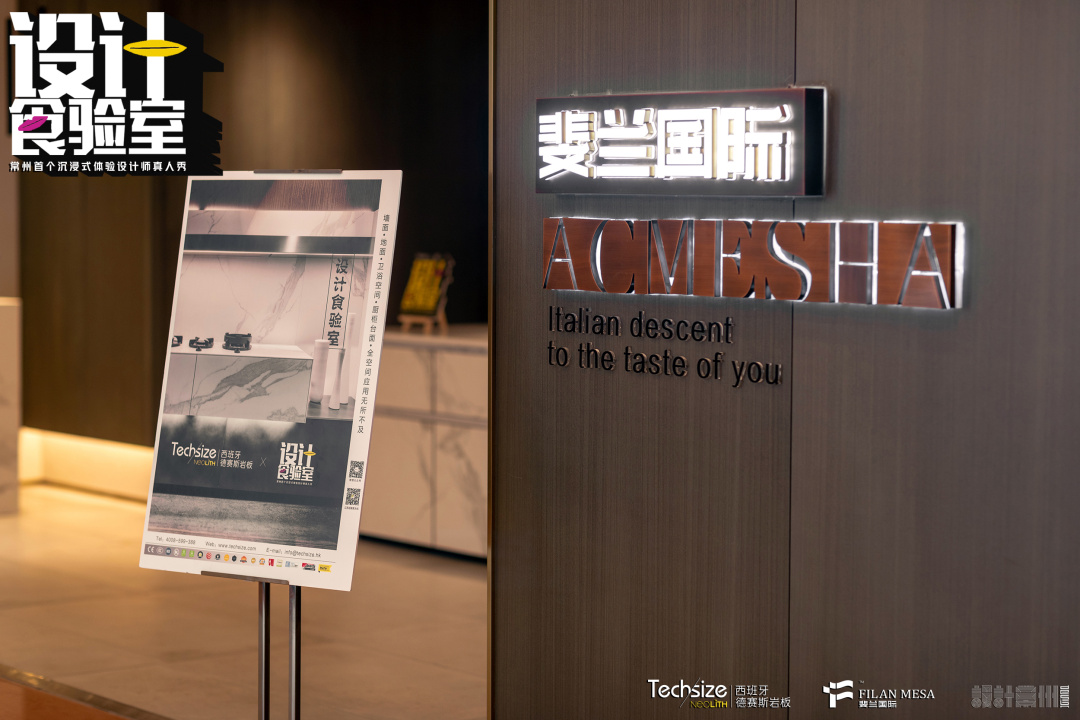 「设计“食”验室」一片吃心的王帝