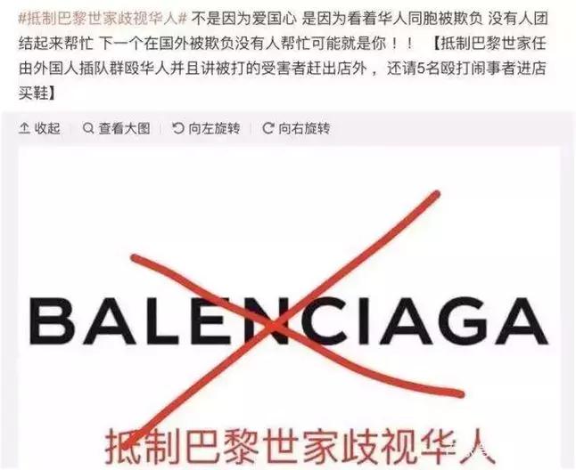 dg涉辱华对高仿的影响,dg辱华事件背后的反映